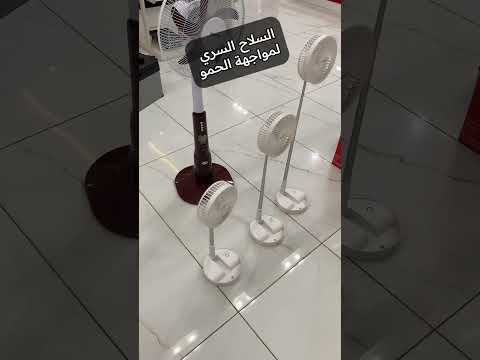 افضل سلاح تحارب بيه الحمو المراوح ليبيا اكسبلور الشعب الصيني ماله حل تكييف بنغازي عروض افضل سلاح تحارب بيه الحمو المراوح ليبيا اكسبلور الشعب الصيني ماله حل تكييف بنغازي عروض
