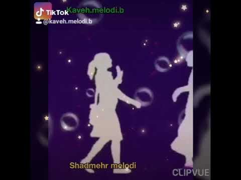 شادمهر ادامه میدمت