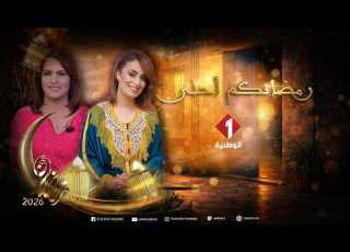  سامية عمامي كاتبة سيناريو مسلسل باب في اخر الاخبار الثقافية مع عواطف السويدي