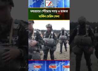 মধ যপ র চ য প ছ ছ স ড ৩ হ জ র ম র ক ন ম র ন স ন RCTV NEWS