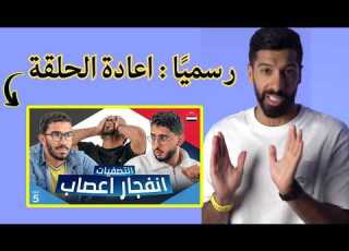 Official Musaed Al Fawzan Decides To Replay The Egypt Qualifiers Episode Between Youssef And Ka