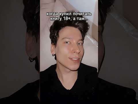 когда покупаешь книгу а там