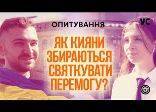  На Майдані будуть ріки шампанського як кияни будуть святкувати перемогу