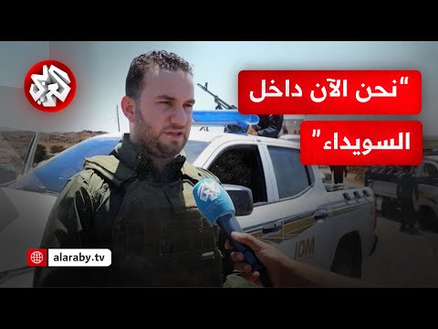 على وقع الاشتباكات قوات الأمن تبدأ انتشارها في قرية المزرعة بريف السويداء الغربي