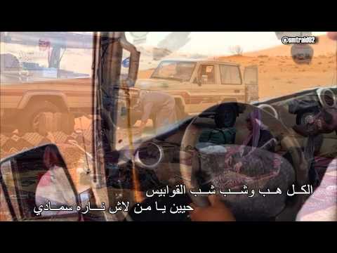 شيلة طراة القلب اداء بندر الغيثي 2015 شيلة طراة القلب اداء بندر الغيثي 2015