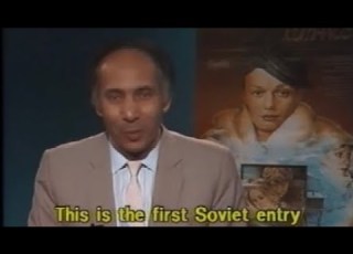  نادي السينما وور تايم رومانس ٢ ١٢ ١٩٨٦م