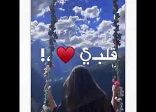 عصفورة يجمالو عليكي سنيورة