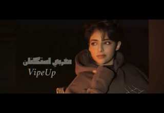 فلبي منها مضرر مغربي استكنان 2025 حصريا