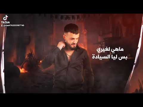 اسمي راعبهم رعب من حضوري يخافون من حضوري يخافون