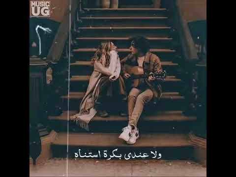 اوصفلك يا حبيبي ازاي ام كلثوم حالات واتس
