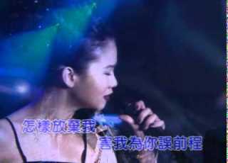 黃乙玲 六月割菜假有心 人山人海演唱會版