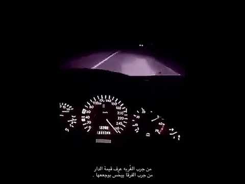 يايمه ع الغربه تصميم طيران