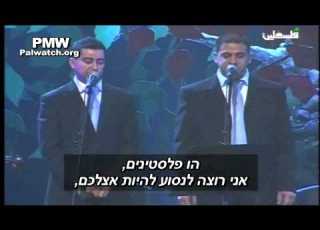 שיר קורא לתקוף את ישראל ראש הנחש בטלוויזיה הפלסטינית הציבורית מבוצע בנוכחות בכירים ברש פ