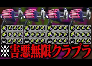 All Four Of Us Drove The Enemy Team Crazy With The Zombie Stage Jump Club Lol Splatoon 3