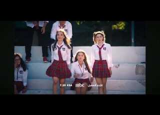  Promo For The Turkish Series Lifelong Friends Starting Sunday At 7 30 PM KSA On MBC1