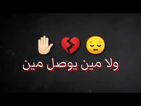 دنيا وحالها مخيف