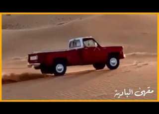  عزتي للجمس من كثر اهتزازه محمد الشاهر حصريا