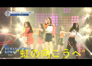 NIZI Project 虹の向こうへ MAKO Team