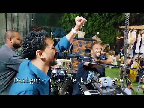 لؤي النقيب حفلة القاهره كاملة فيها كل الاغاني الجديده NEW 2025 حصريا علي المــزيگــاتي