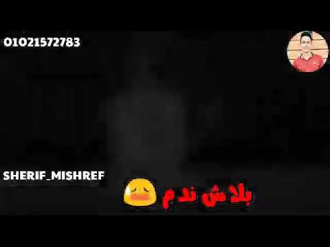 حالات واتس لابو الشوق عيون تنادينا وتفضل تحايل فيا