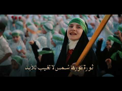 انشودة سلام يا مهدي نسخة أهالي مدينة بلد الصمود 2022