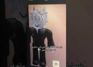  دمج شعر في روبلو Roblox روبلو Evade ابلور Robloxedit العاب ترند