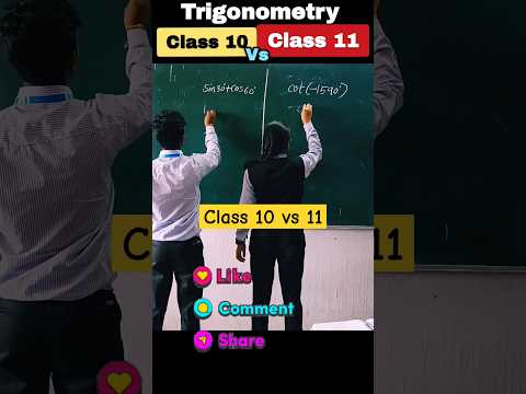 Class 10 Trigonometry Vs Class 11 Trigonometry Class 11 Trigonometric Functions Ytshorts Shorts