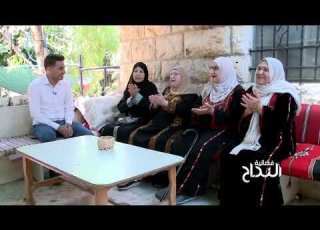 من بلدتنا مع علي الجعبة