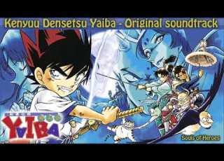  Kenyuu Densetsu Yaiba OST The Legendary Dragon Sword Ryuujin Sword Theme