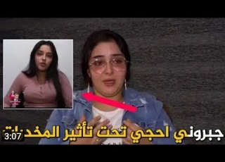  ماري محمد ام العدس الحقيقه كامله