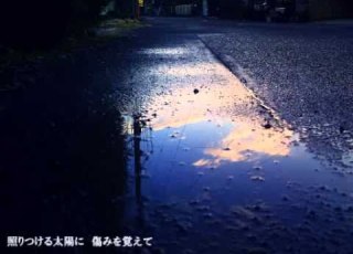  Rain Stops Good Byeを歌ってみた Nero