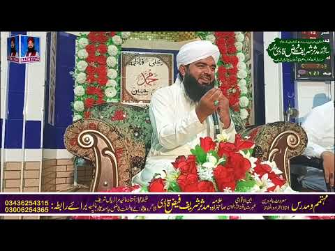 Sohne Diyan Sohniyan Adawan Be Misal Ne Beautifull Naat By Allama Mudassar Sharif Faiz Qadri 2021 Sohne Diyan Sohniyan Adawan Be Misal Ne Beautifull Naat By Allama Mudassar Sharif Faiz Qadri 2021