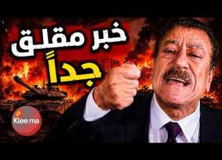 Abdul Bari Atwan This Is Very Worrying News