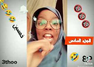الان مع فقرة خمسين الجزء السادس الحلقة دي قوية والله خمسين ما تنسى اللايك والاشتراك في القناة