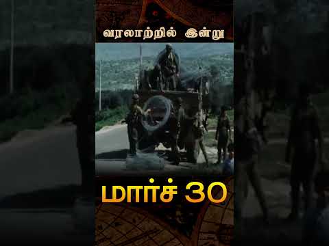 The Tragic Origins Of Land Day 1976 LandDay March30 YomAlArd