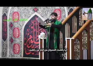 سيد فاقد الموسوي طاح اخر هلي