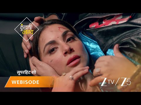 KUNDALI BHAGYA Episode 712 Part 1 Preeta Arora Luthra Karan Luthra KUNDALI BHAGYA Episode 712 Part 1 Preeta Arora Luthra Karan Luthra
