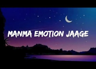 MANMA EMOTION JAAGE Lyrics Amit Mishra Lyrical Video MW TOP Unique Entertainment