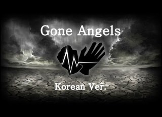 라이브러리 오브 루이나 Mili Gone Angels 한국어 개사