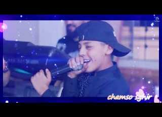  جديد 2021 اغنية طالقة سطوري تضحك وتفرح Chamssou Sghir Cheb