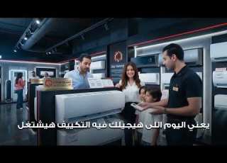 Hyper Techno Air Conditioner Offer Free Installation And Delivery