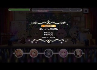  デレステ Life Is HaRMONY MASTER Lv 28 フルコンボ