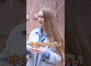 ロシア人女性って中身がやばい ロシア人 海外反応 あしや