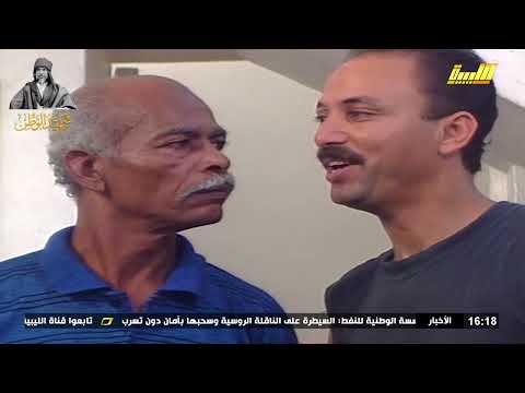 مسلسل السيد صالح الحلقة التاسعة