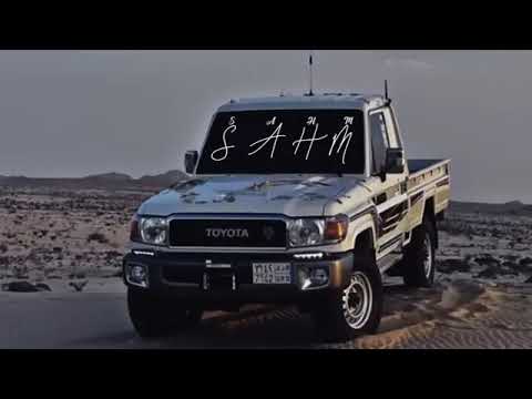 شيلة ياللي خذيت الدلع والملح والذوقي بطيئ 2025