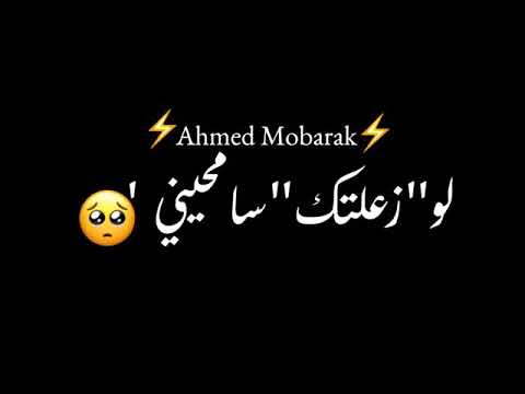حاله واتس اه باحبك انتي اصلك انتي بنتي مهما برده غبت عارف صعب سيبيني عصام صاصا حاله واتس اه باحبك انتي اصلك انتي بنتي مهما برده غبت عارف صعب سيبيني عصام صاصا