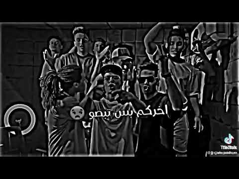 ورحت قفلت السكه نص الكوكب يبقا يسطا بتاعنا ورحت قفلت السكه نص الكوكب يبقا يسطا بتاعنا