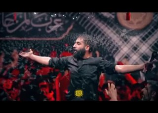 نماهنگ ساموت واقفأ كربلائي حسين طاهري 4K