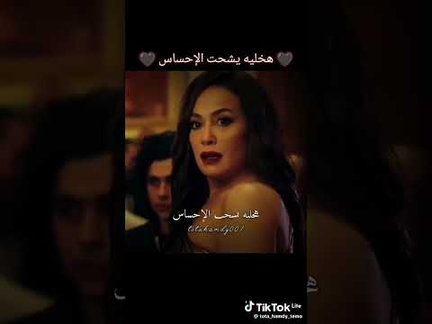هخليه يشحت الاحساس اكسبلور