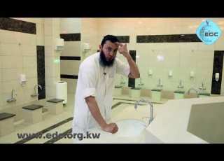How To Make Wudu Correct Way Mohammad AlNaqwi